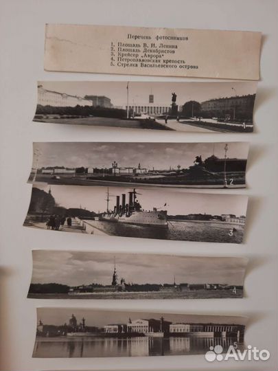 Старые фотографии СССР