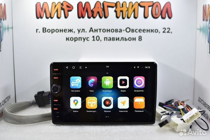 Магнитола Nissan Navara с крутилкой DSP