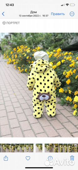 Комбинезон