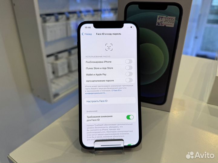 iPhone 12, 64 ГБ