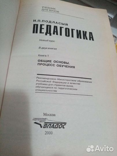 Книги
