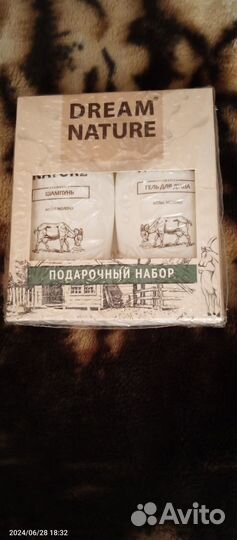 Подарочный набор для женщин