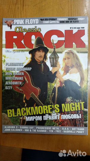 Журналы Classic Rock (цена за комплект из 4 штук)