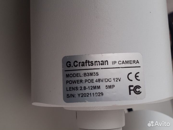 Комплект видеонаблюдения ip poe