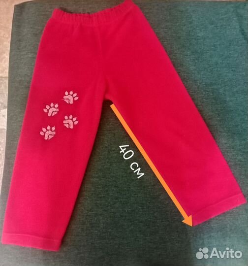 Костюм теплый