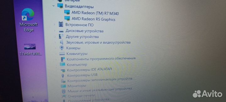 Эйсер.амд А10.мощный 10ядерный