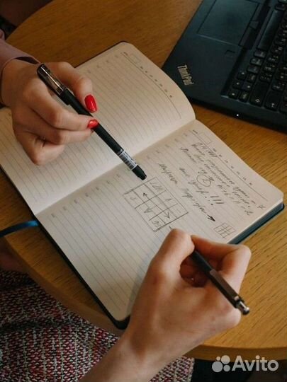 Нумеролог Консультация Самопознание