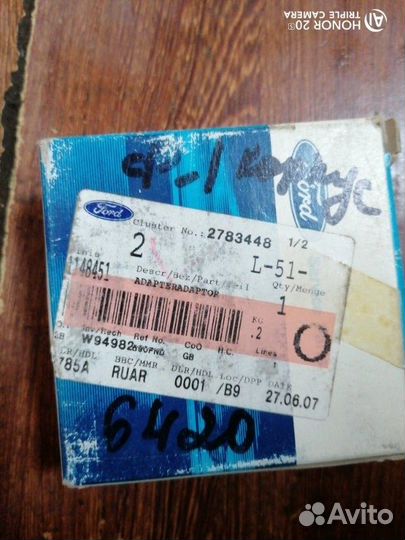 Переходник Ford Focus 1 1998-2004