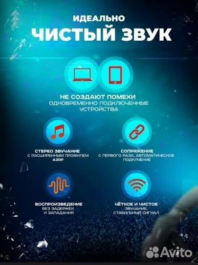 Bluetooth адаптер для авто
