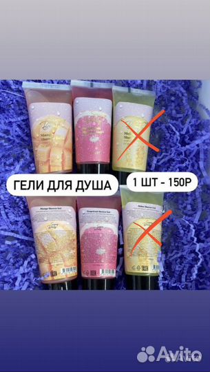 Косметика sammy beauty