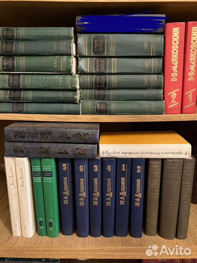 Книги, классика