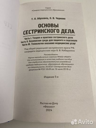 Учебные пособия