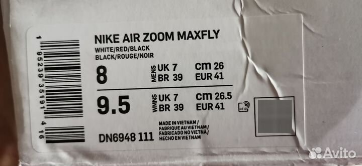 Шиповки для бега nike air