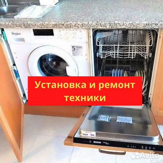 Сантехник. Электрик. Услуги сантехника