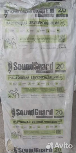 Утеплитель