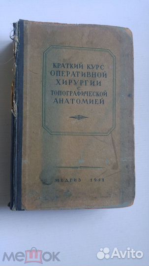 Продаются книги