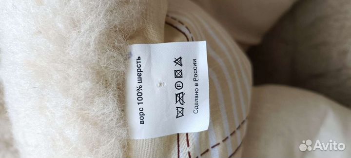 Одеяло 100 шерсть детское новое