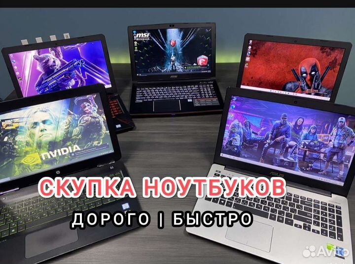 Скупка техники электроники коптеров DJI autel fpv