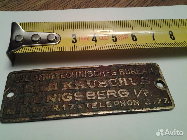 Табличка кенигсберг konigsberg