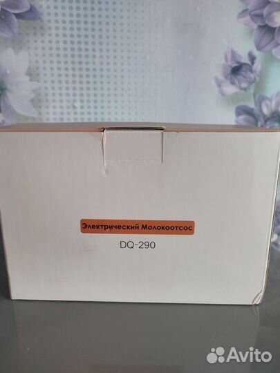 Молокоотсос электрический