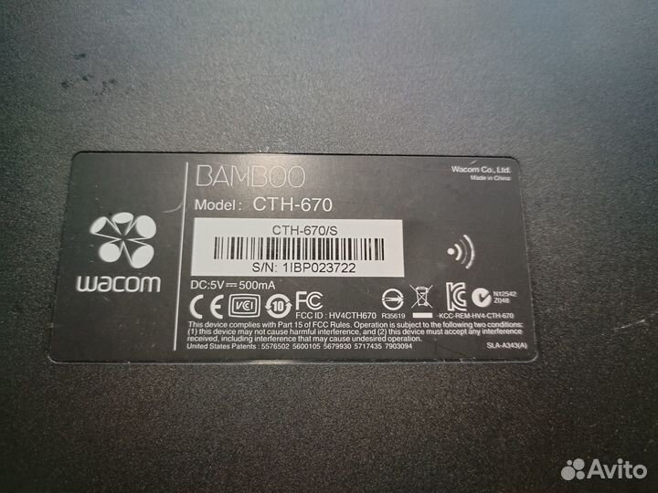 Графический планшет wacom bamboo CTH-670 S