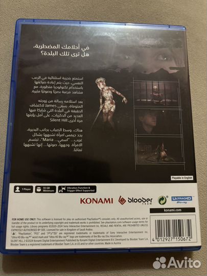 Silent hill 2 remake - диск для ps5