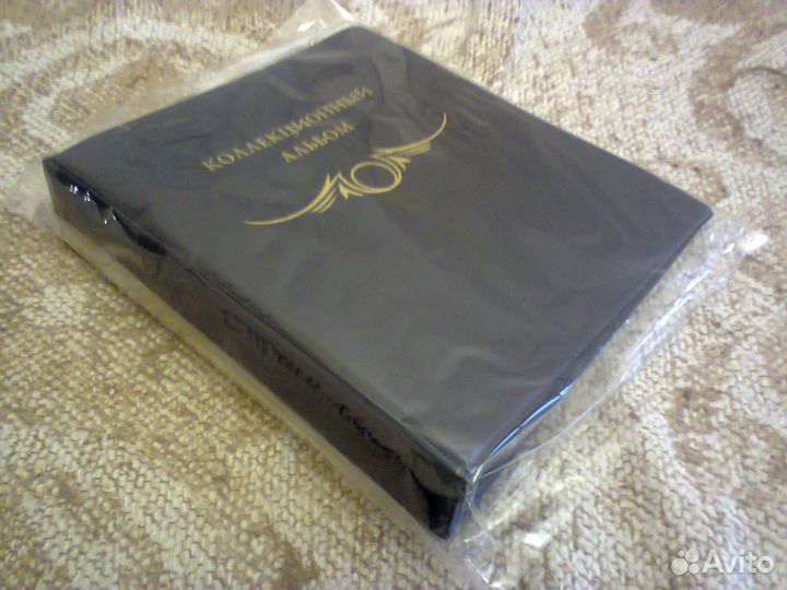 Коллекционные альбомы