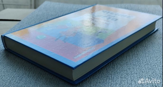 Чтение на лето. Переходим в 5 класс