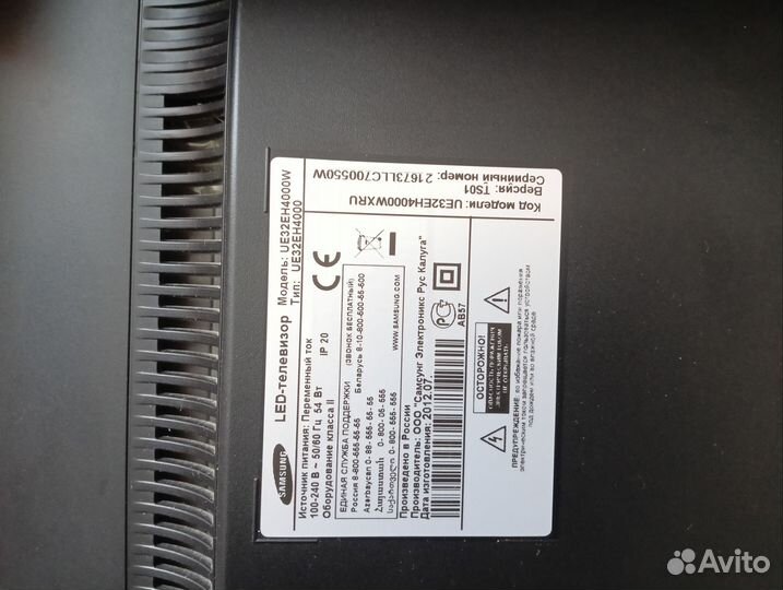 Телевизор samsung 32