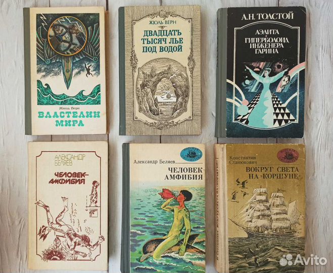 Книги времён СССР