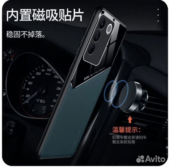 Чехол Vivo v 27