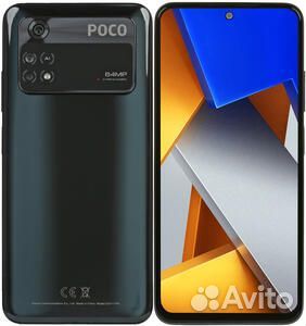 Xiaomi Poco M4 Pro, 6/128 ГБ