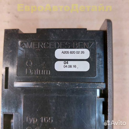 Модуль подключения USB SD Mercedes W205 X253 W213