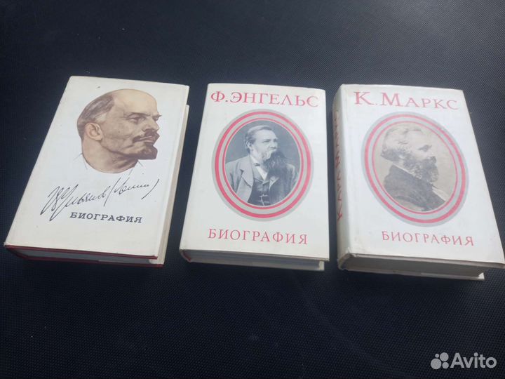 Книги Ленин,Маркс,Энгельс
