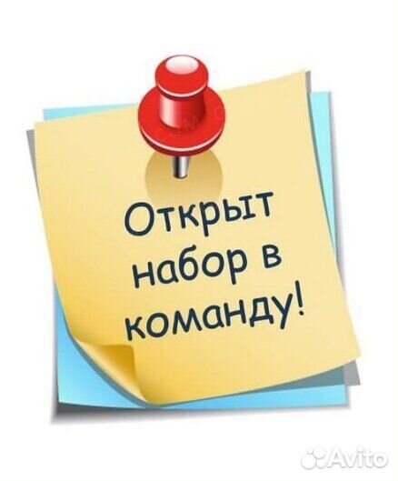 Работник склада вахта