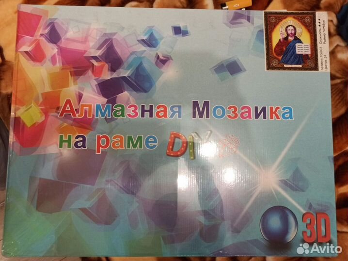 Алмазная мозаика на подрамнике 50*65