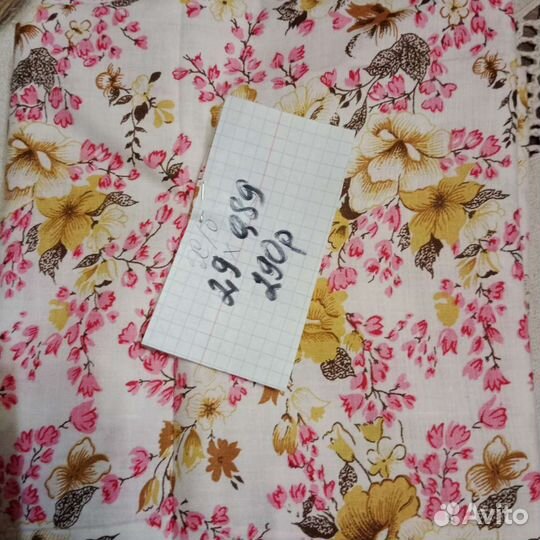 Отрез ткани СССР