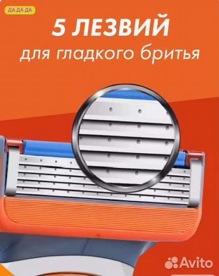 Станок со сменными кассетами , совместим с Gillett