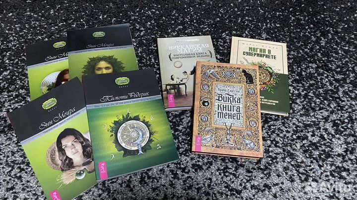 Книги викка
