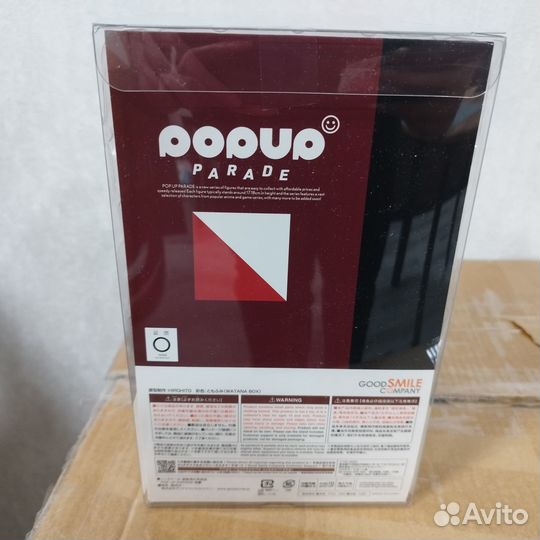 Аниме фигурка Sukuna