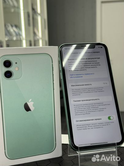 iPhone 11, 128 ГБ