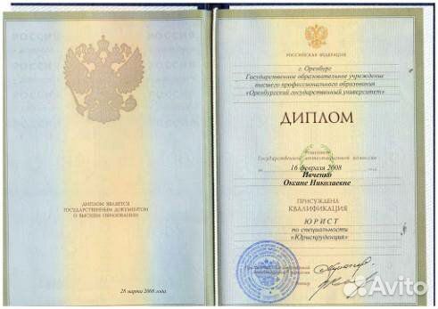 Банкротство. Списание долгов