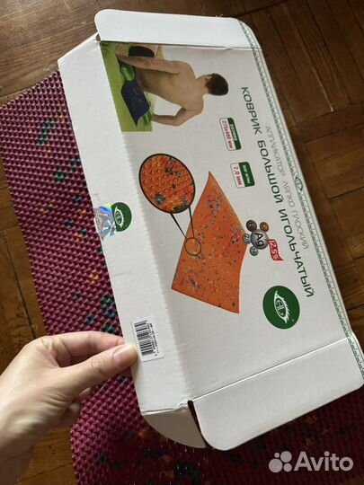 Аппликатор ляпко коврик большой