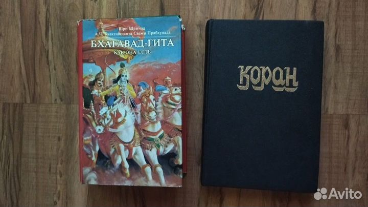 Духовная и эзотерическая литература