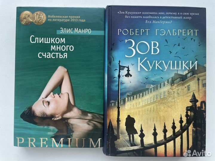 Зарубежная художественная литература (14 книг)