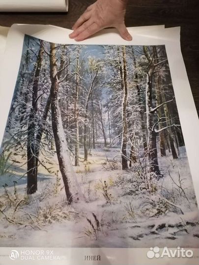 Бумажные картины