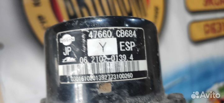 Блок abs абс nissan murano z51