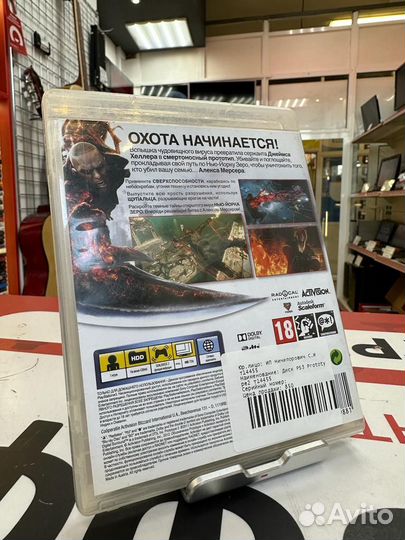 Диск PS3 Prototype2