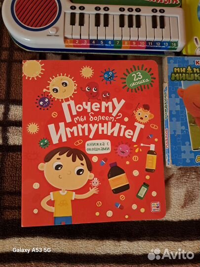 Детские книги пакетом