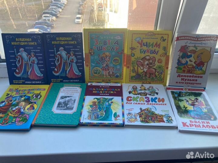 Детские книги
